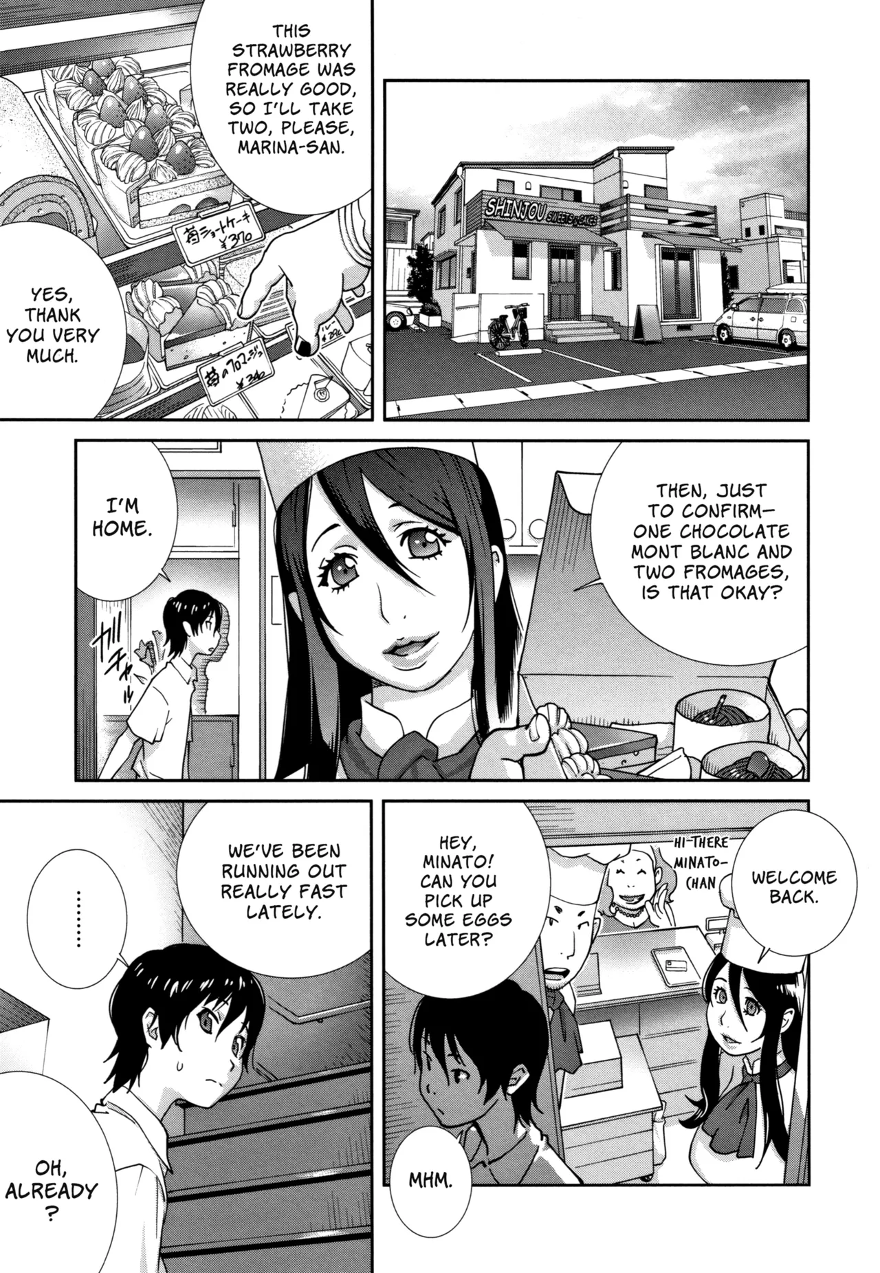 Haha to ane to aoi ichigo no furomāju | Family Fromage page 5 full