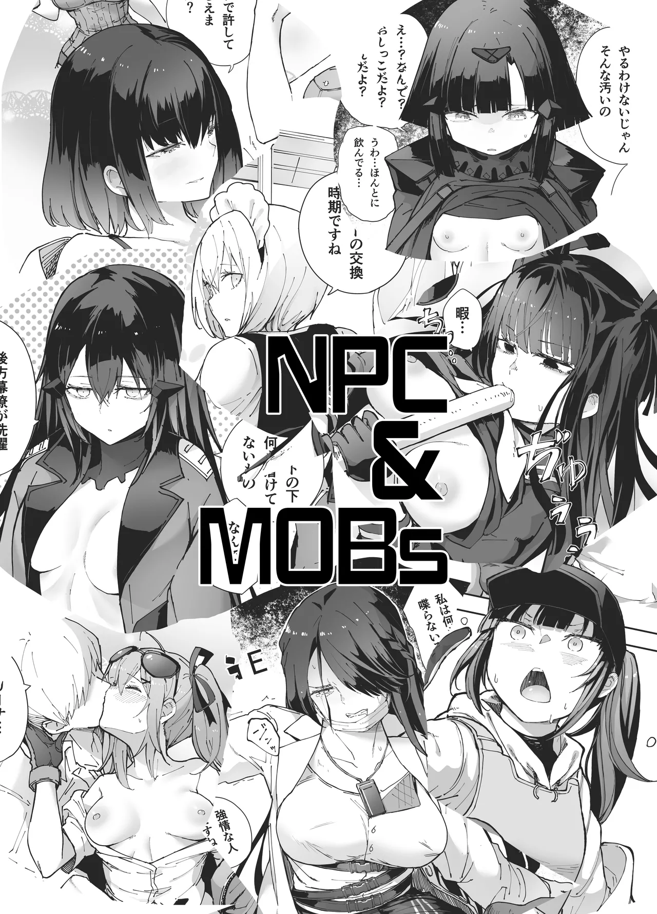 NPC&MOBs page 1 full