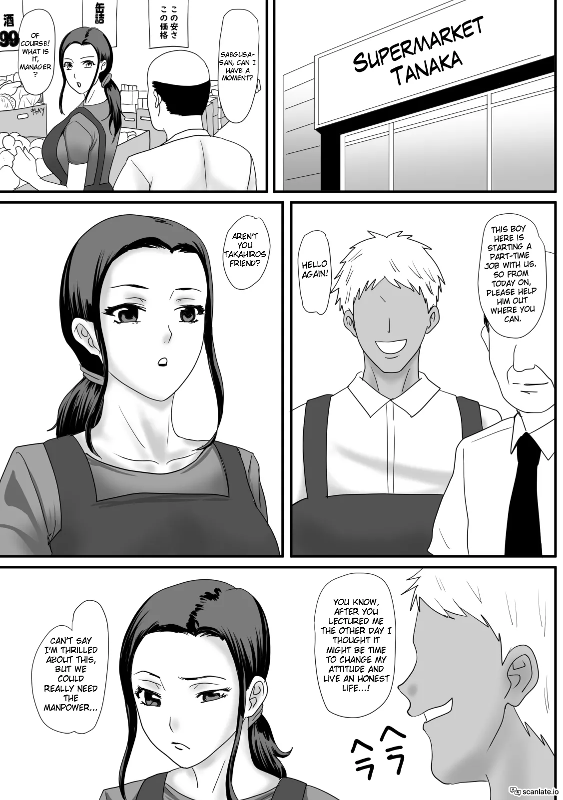 Kaa-san no Zangyou - Mom's Overtime page 8 full