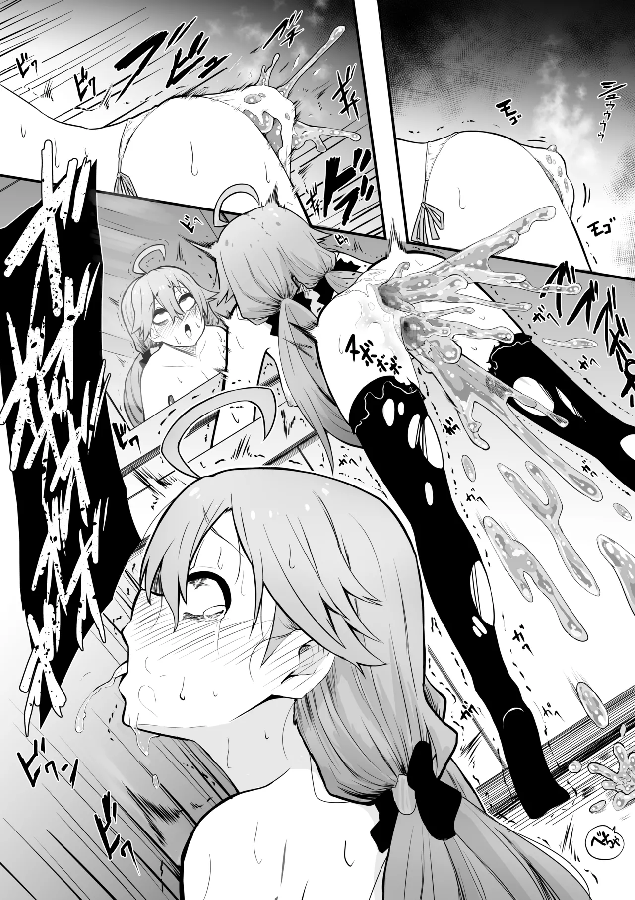 fb-san mk-san Ecchi na Slime ni Mechamecha ni Sarechau page 6 full