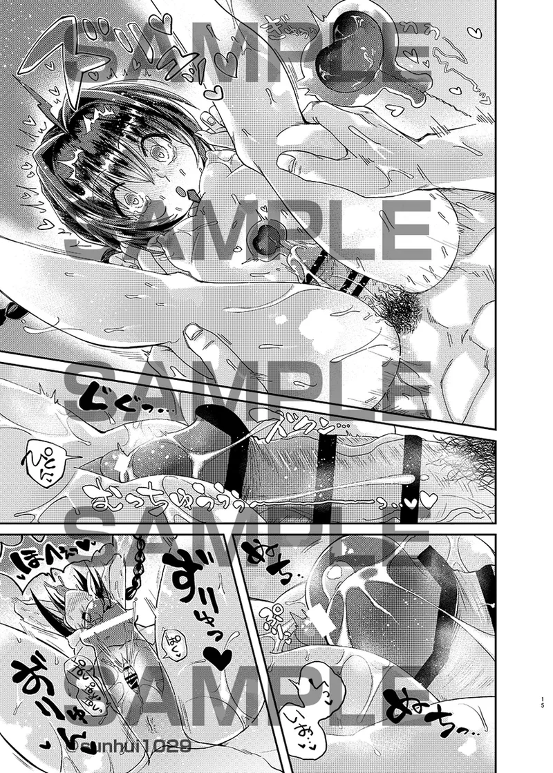 First night failure page 5 full