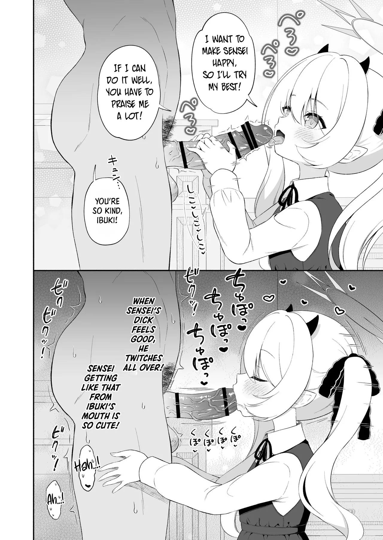 Ibuki ne, Sensei ga Daisuki | Ibuki Really, Really Loves Sensei page 5 full