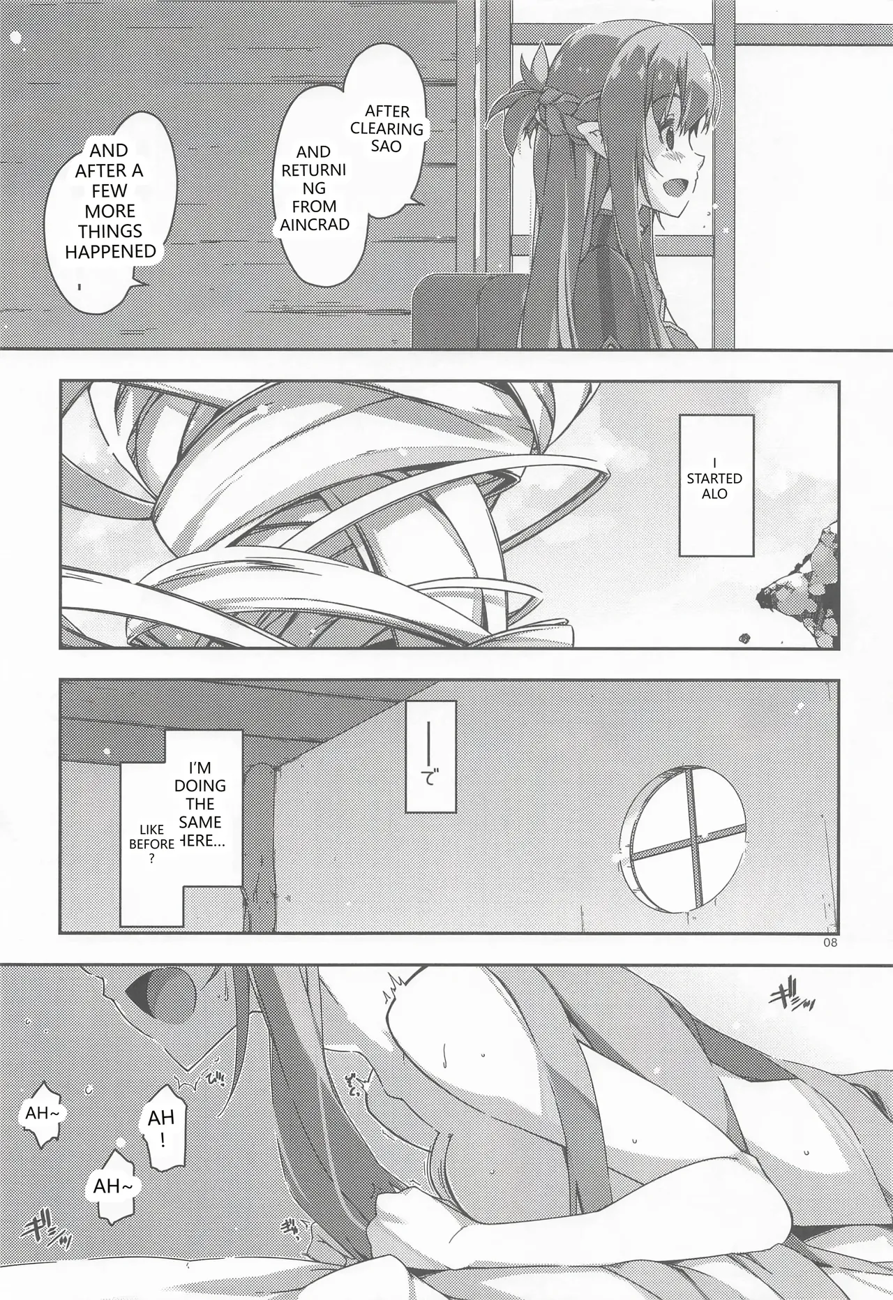 Kirito-kun to Watashi ga Sodatemashita page 7 full