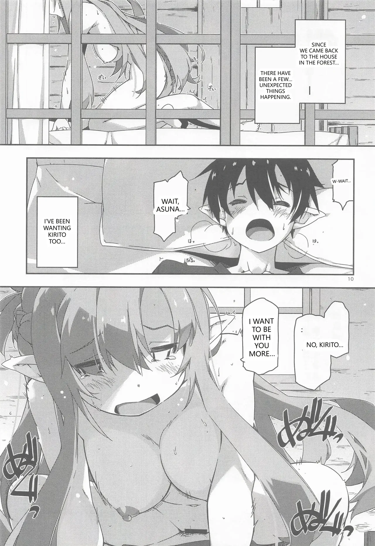 Kirito-kun to Watashi ga Sodatemashita page 9 full