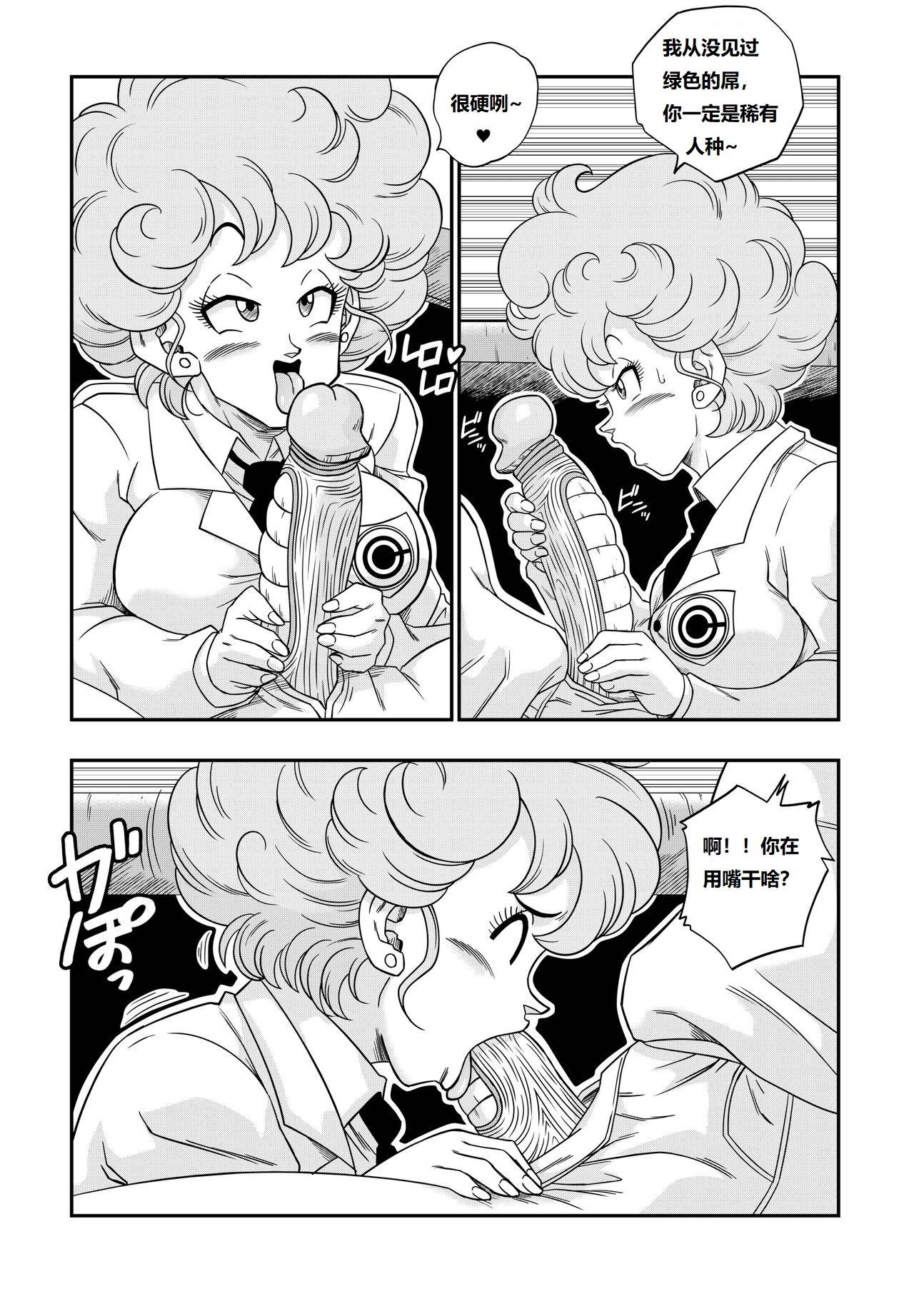 燃烧的大道!!悟空比克学开车!! page 7 full