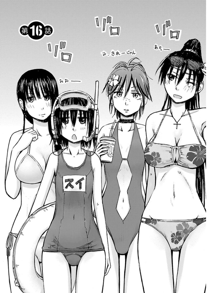 Imouto Android vol.3 page 5 full