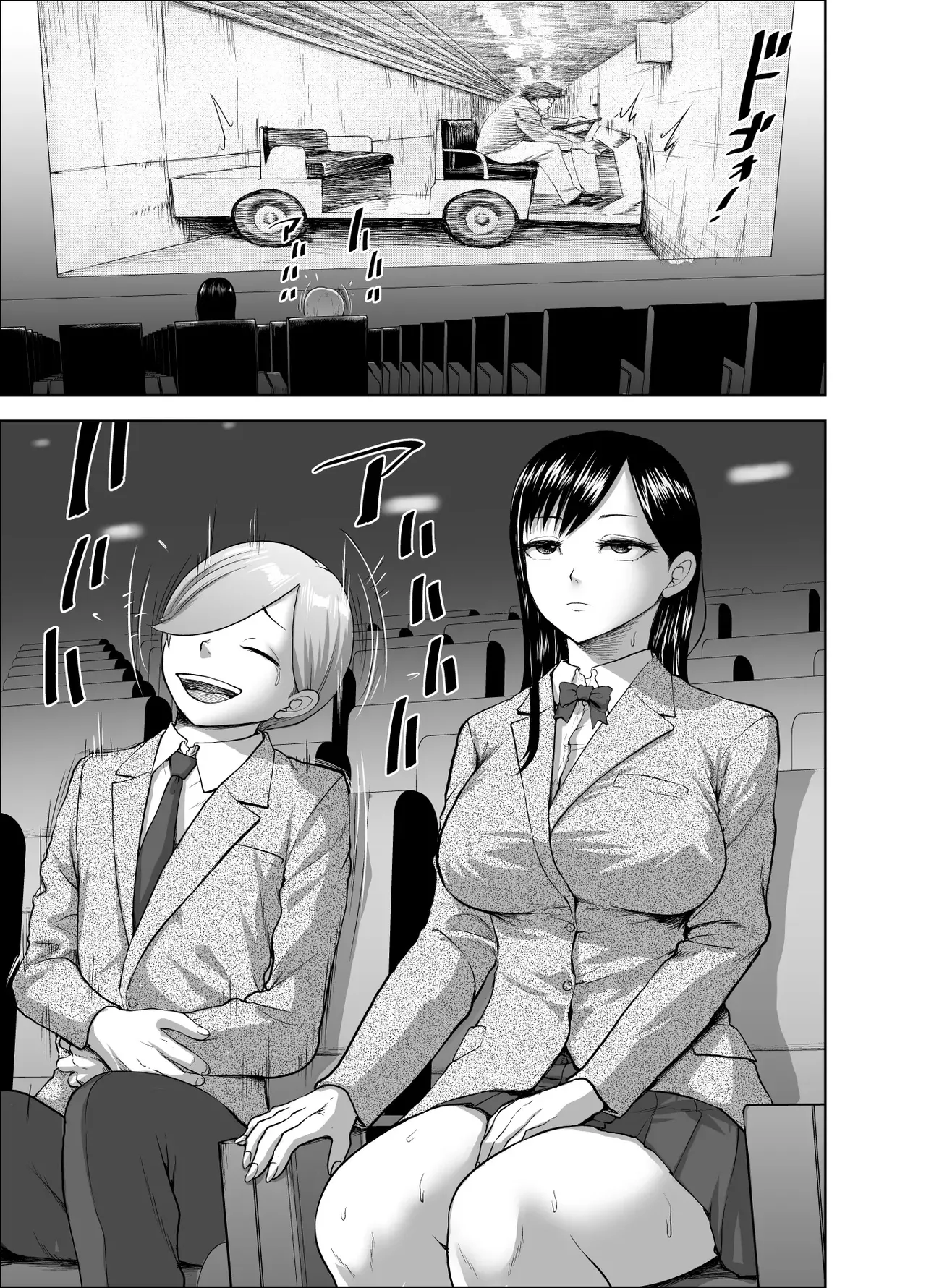 Muhyoujou Kanojo no Egao Switch 2 | The Smile Switch Of An Expressionless Girl 2 page 3 full