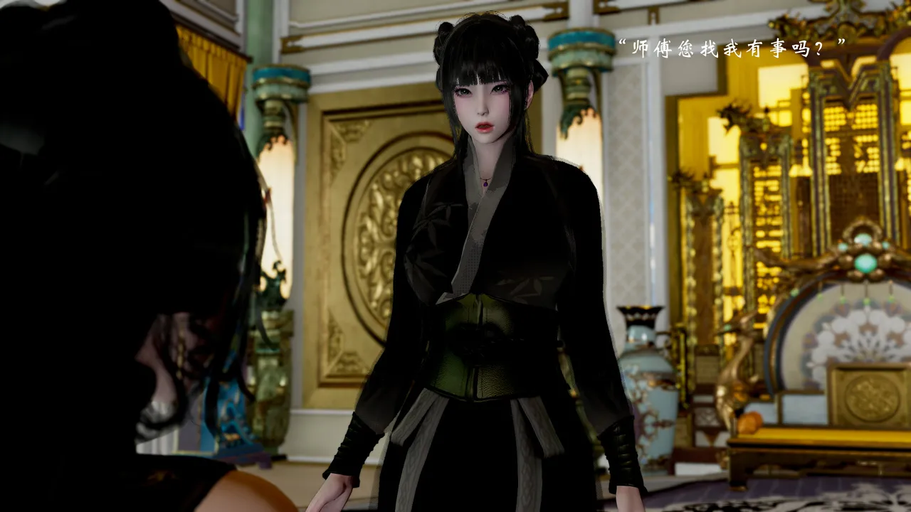 武林 17-20 page 1 full