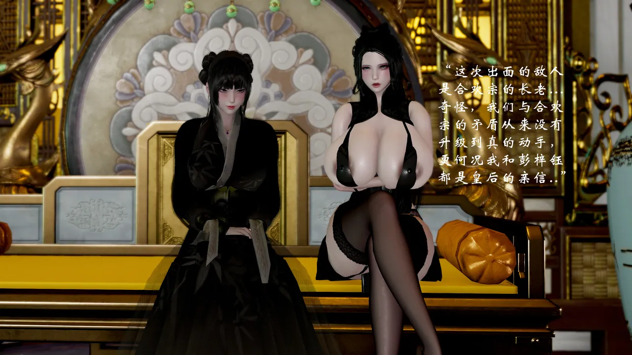 武林 17-20 page 9 full