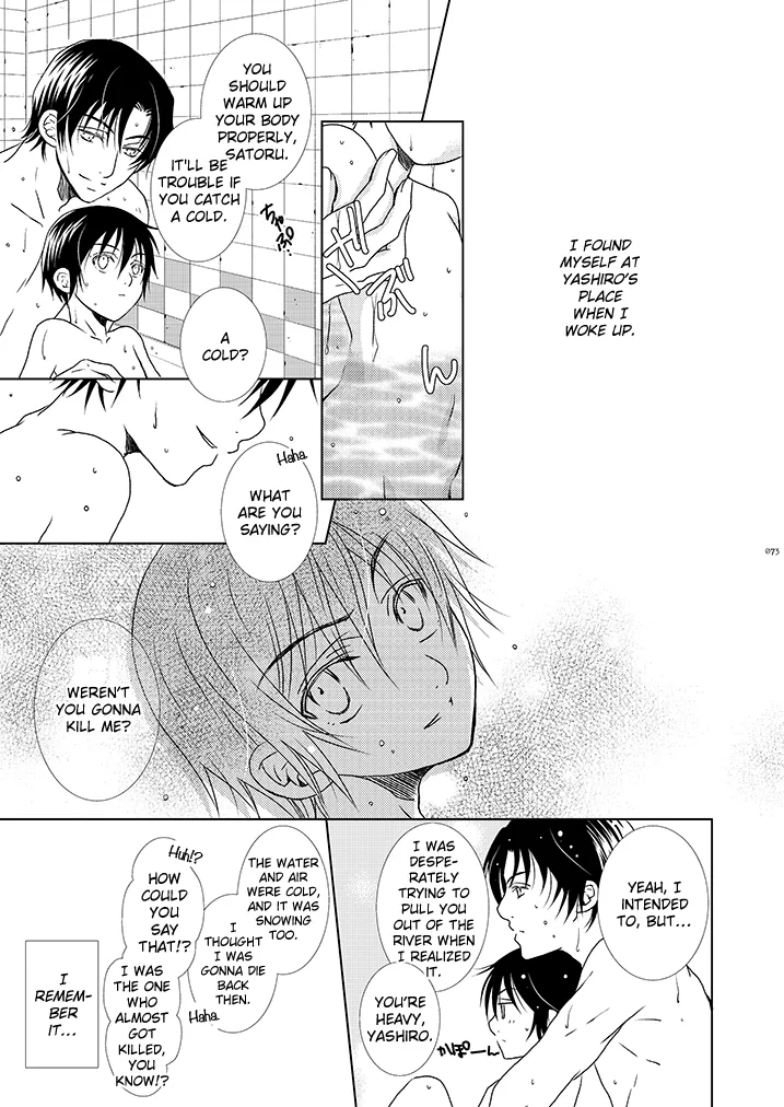 Hungry Spider page 5 full