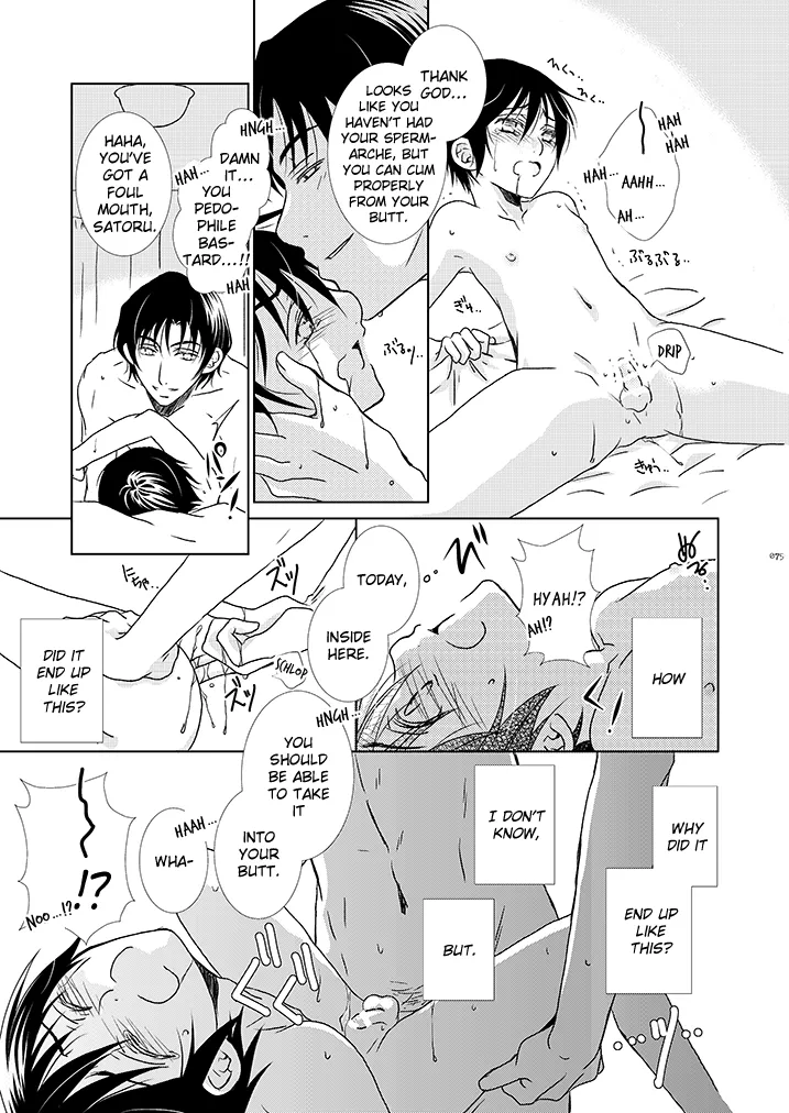 Hungry Spider page 7 full