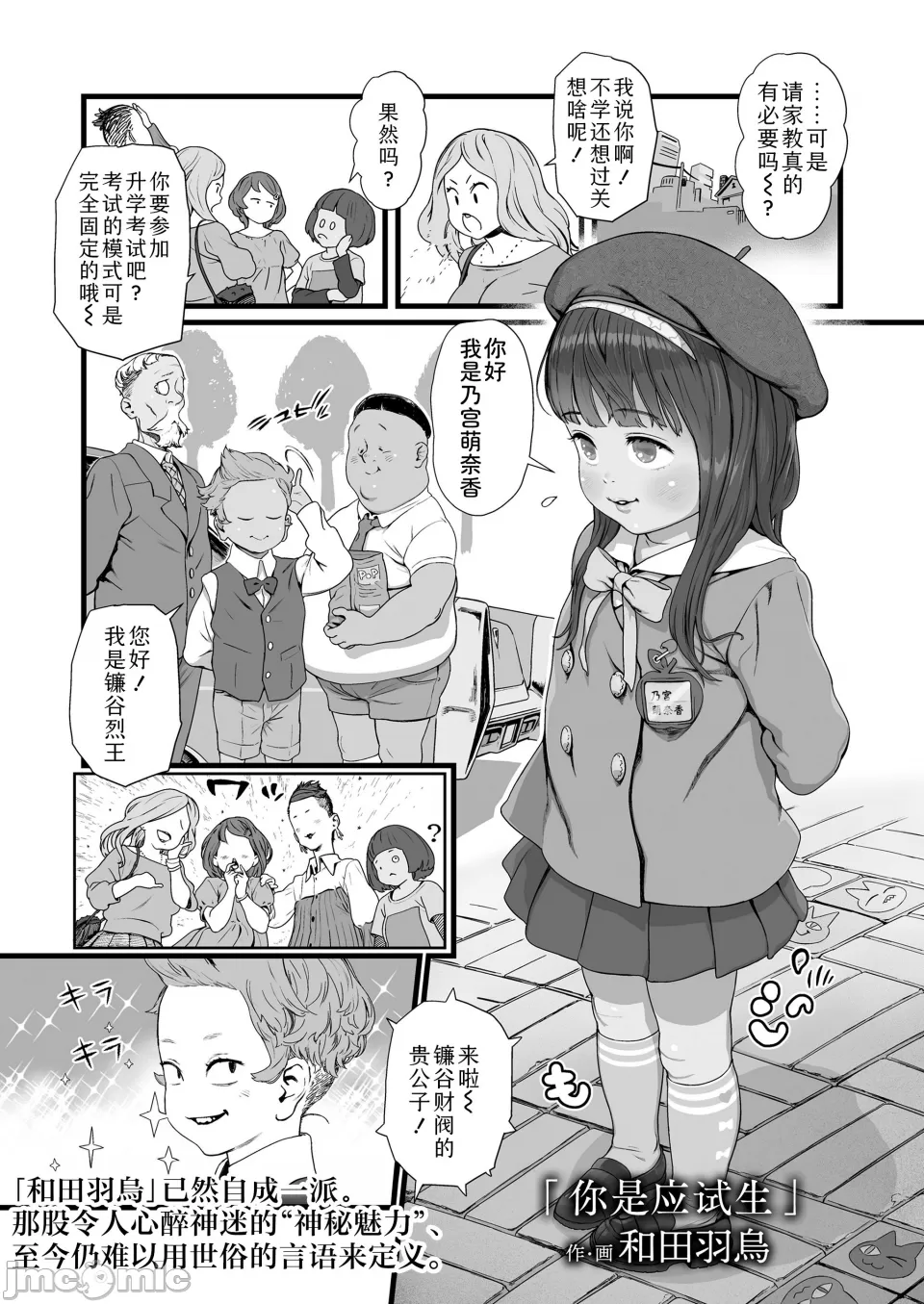 自用 page 1 full