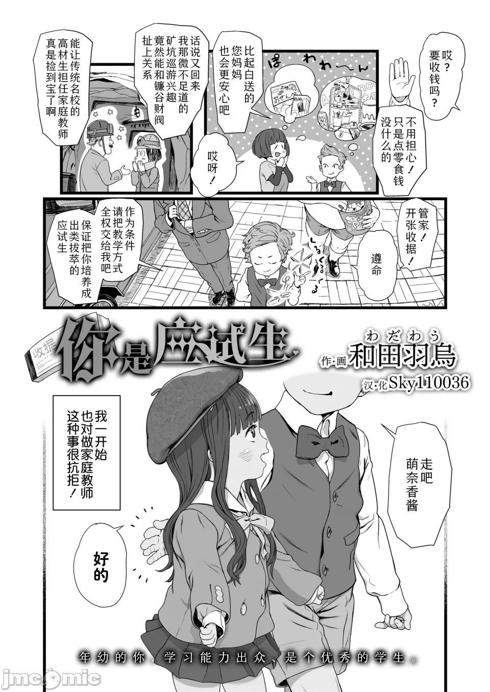 自用 page 2 full