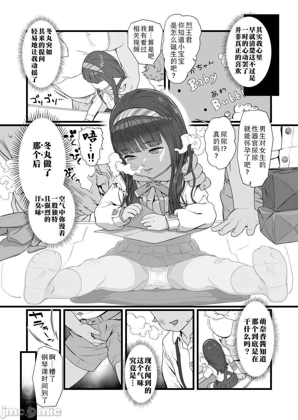 自用 page 7 full