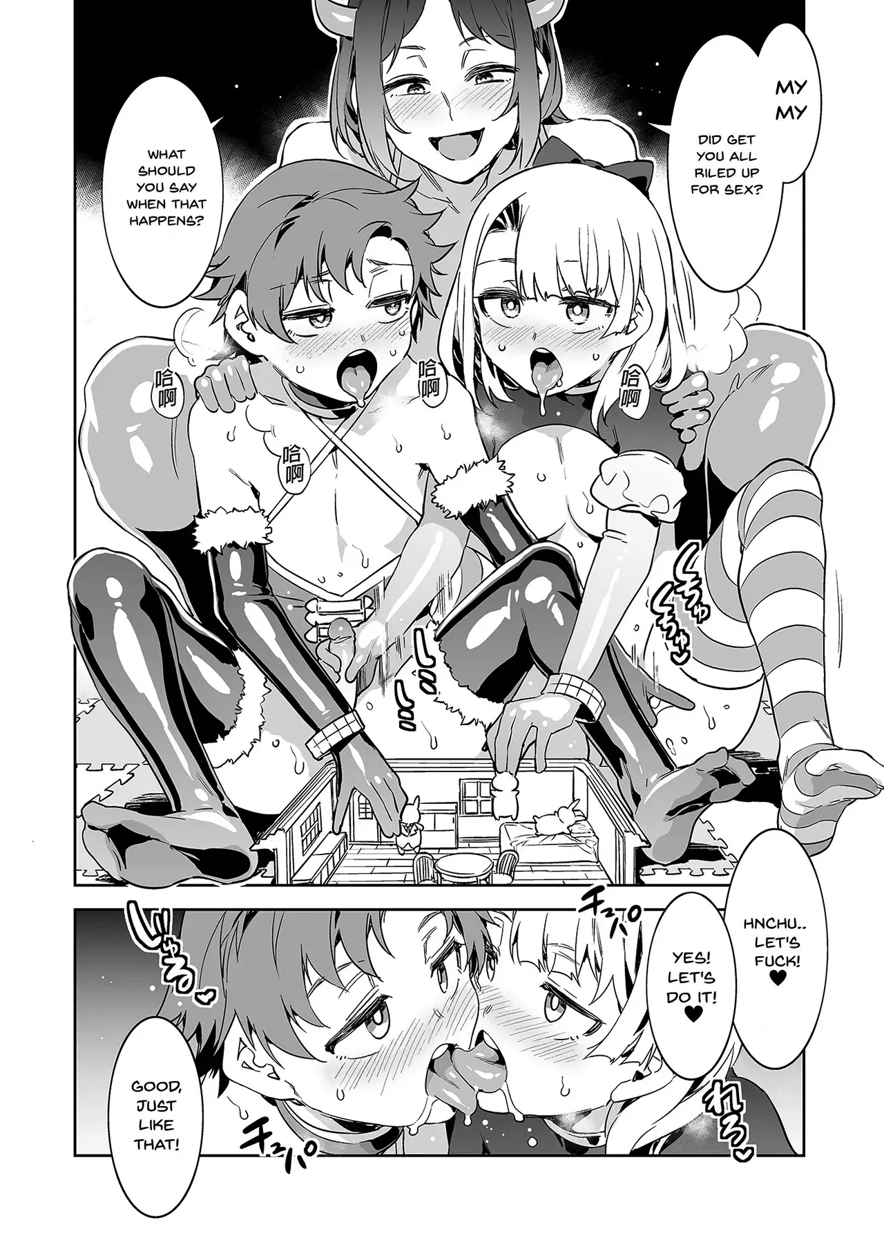 Oideyo! Mizuryu Kei Land - The 8th Day page 4 full