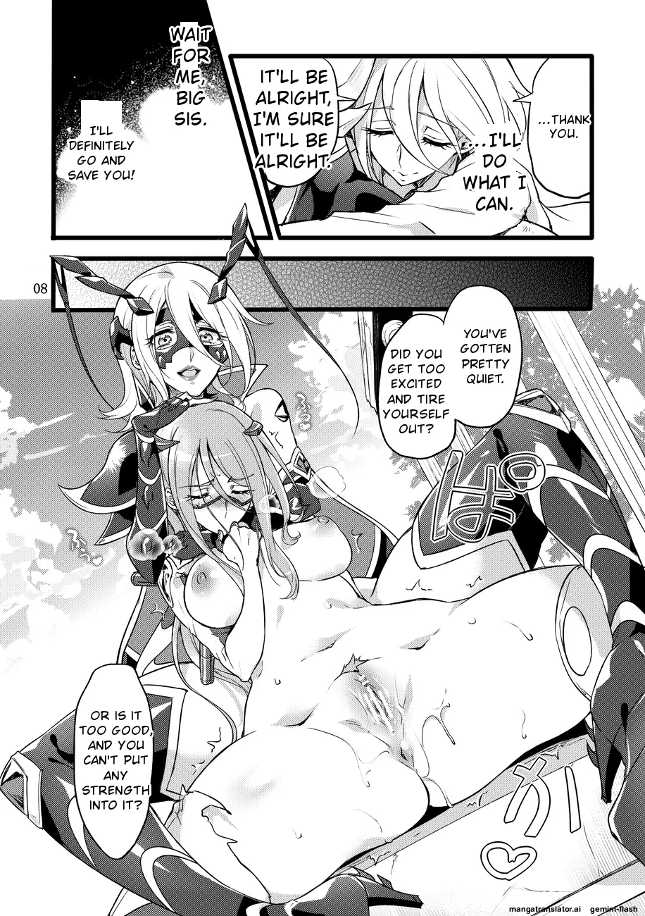 Kisen Tenshi Gigi Wisteria 07 page 7 full