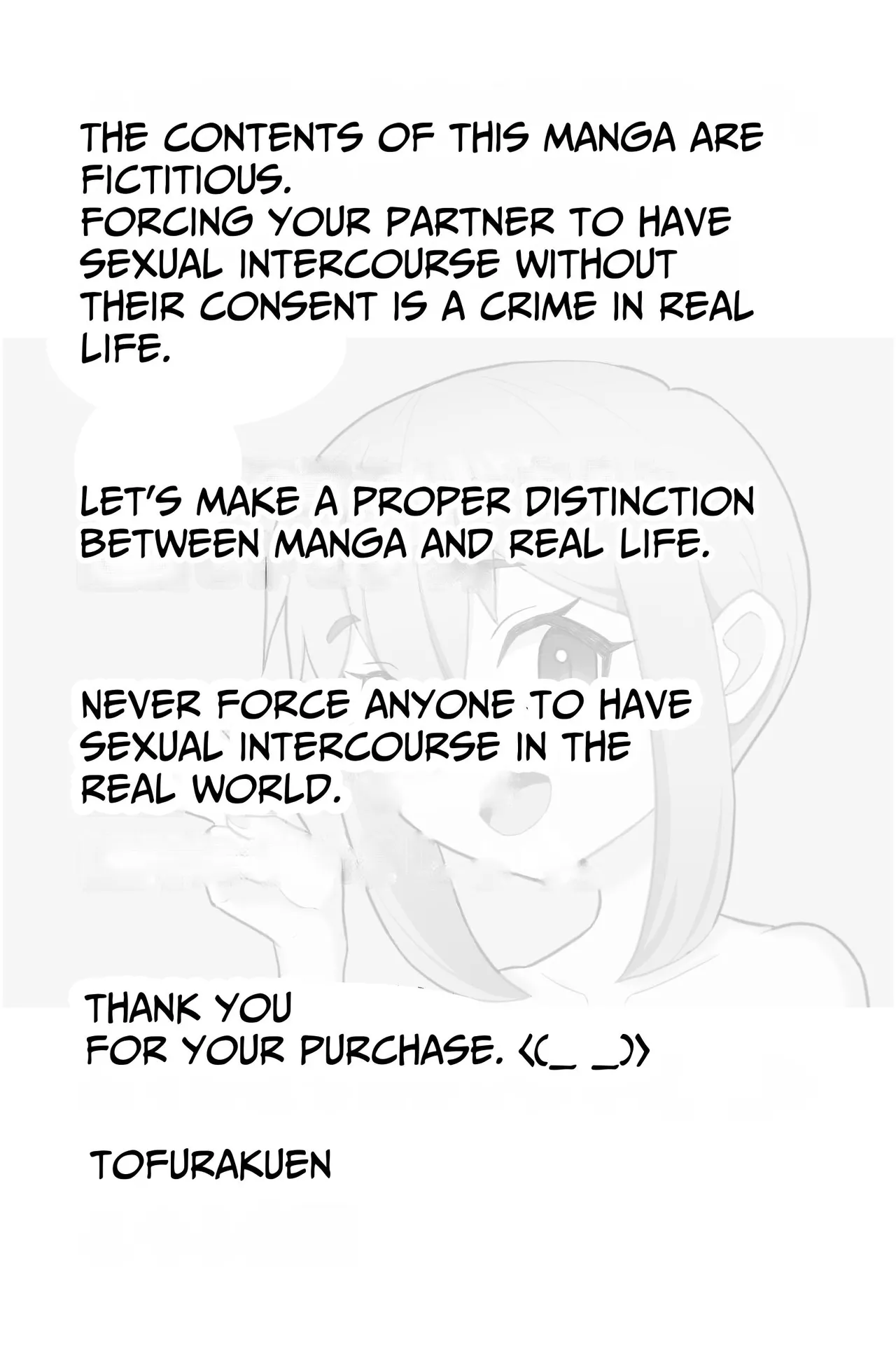 Akutoku Ikenai Massage - Naughty Massage page 2 full