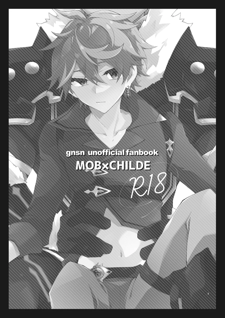 Buka datte Childe-sama to One Night Shitai page 2 full