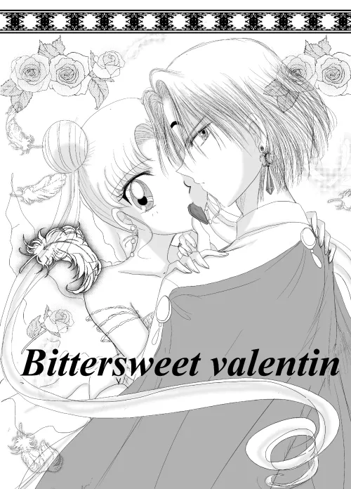 デマうさ漫画「Bittersweet Valentine」 page 1 full