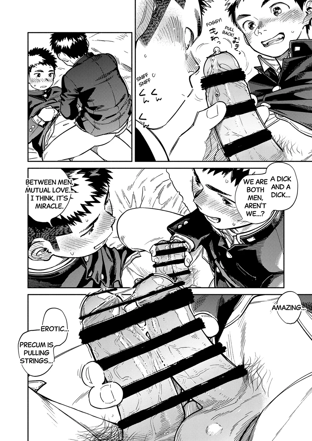 Monthly Shounen Zoom 2025-03 page 10 full