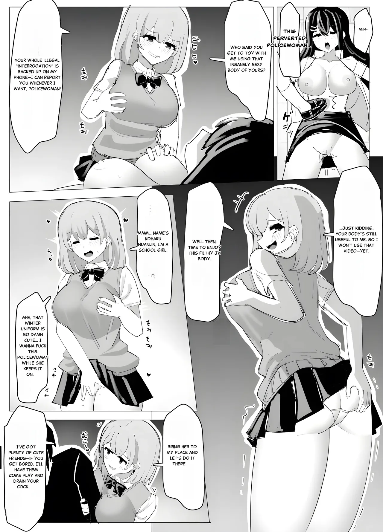 Fukei Bunkon Hyoui page 8 full