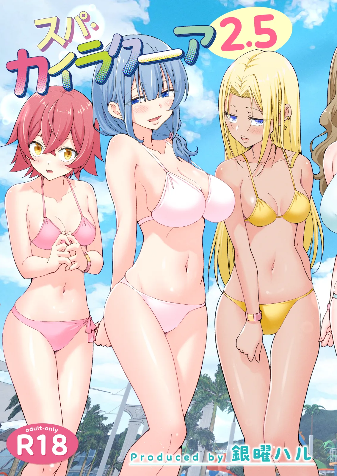 Spa Kaikara 2.5 page 5 full