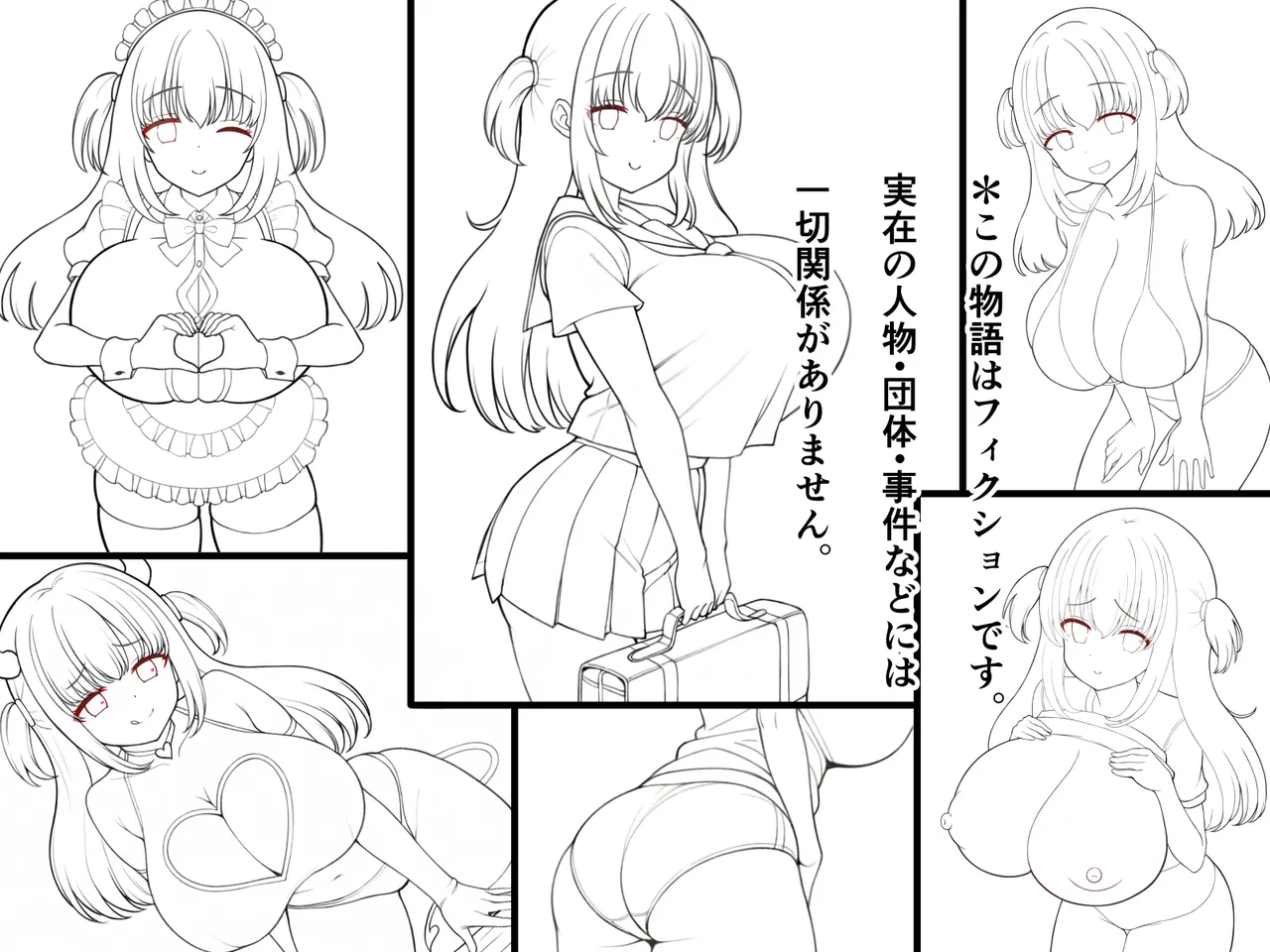 Ochikondara yūshō de nagusamete kureru yasashi sugiru bakunyū imōto to etchi bakari shite dondon dame ningen ni natchau page 2 full