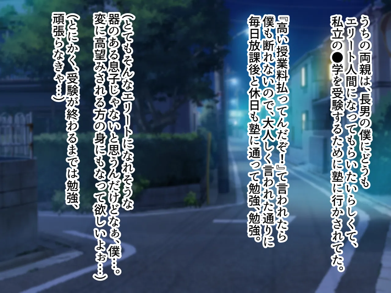 Ochikondara yūshō de nagusamete kureru yasashi sugiru bakunyū imōto to etchi bakari shite dondon dame ningen ni natchau page 4 full