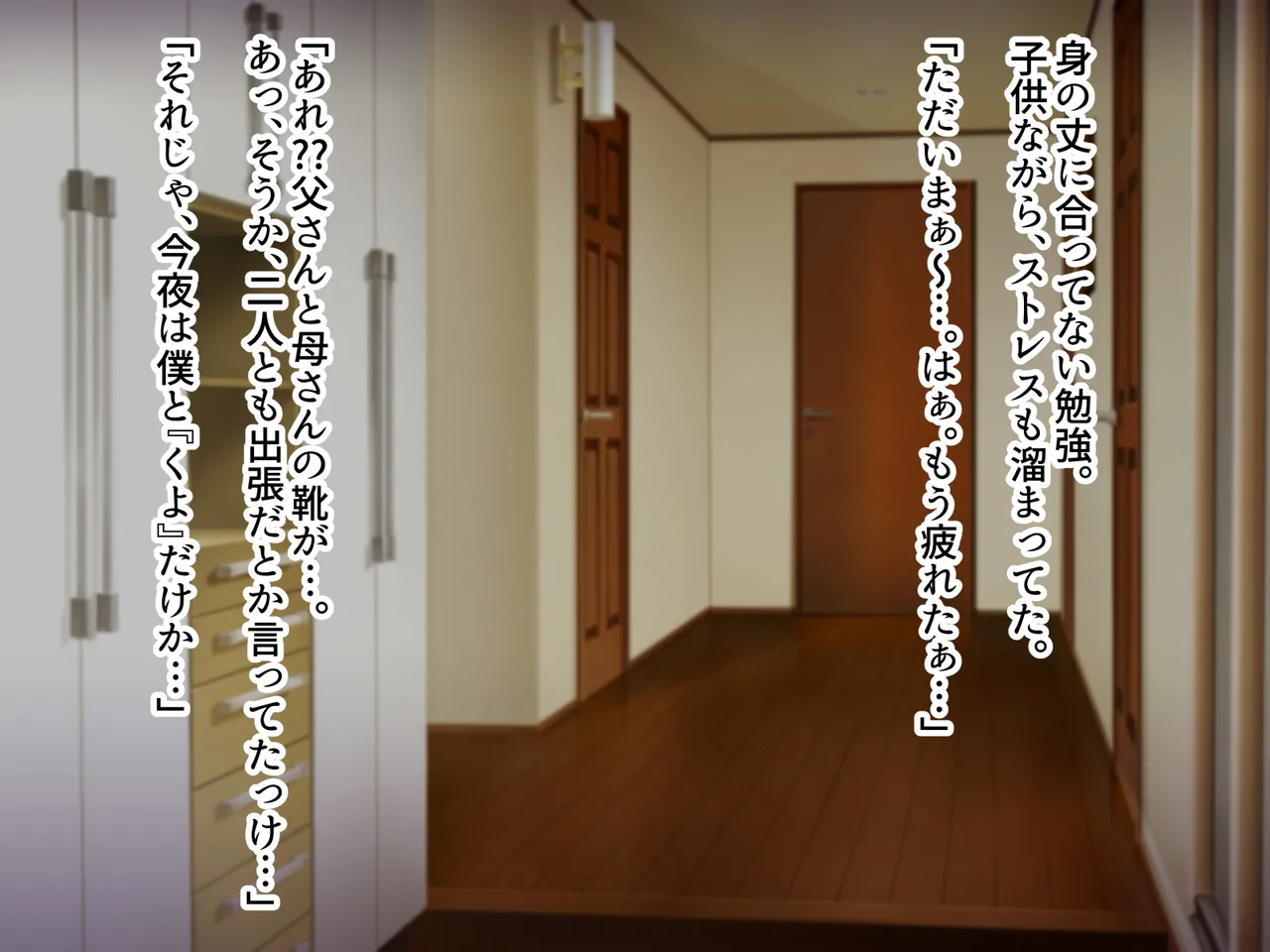 Ochikondara yūshō de nagusamete kureru yasashi sugiru bakunyū imōto to etchi bakari shite dondon dame ningen ni natchau page 5 full