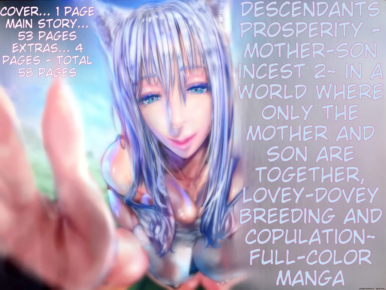 Doge Boshi Soukan 2 page 1 full