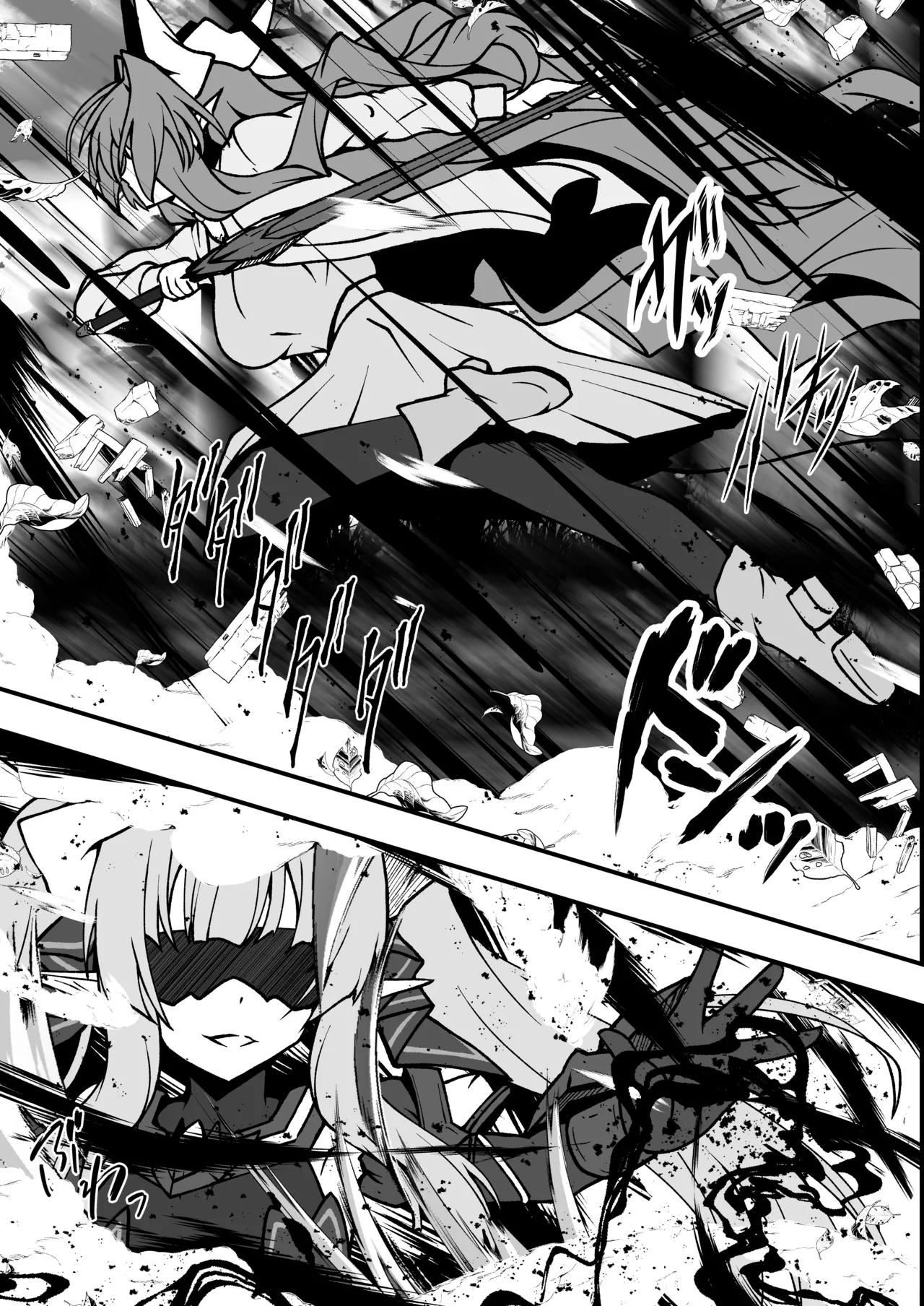 Twilight Obscura Episode:02 "Only Silence Greets the Rising Curtain" page 8 full