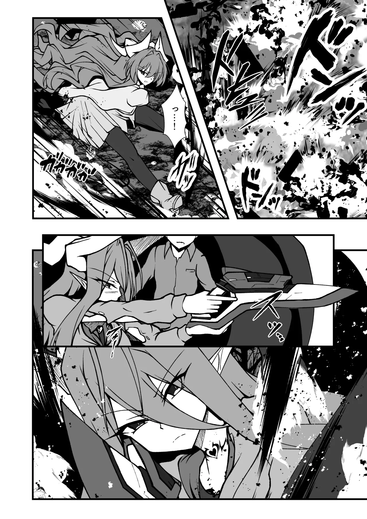 Twilight Obscura Episode:02 "Only Silence Greets the Rising Curtain" page 9 full