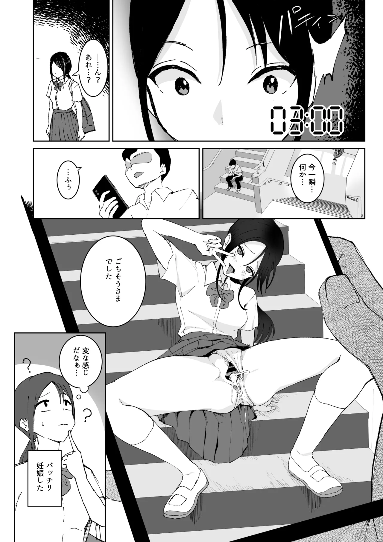 3-Minute Hypn---s page 9 full