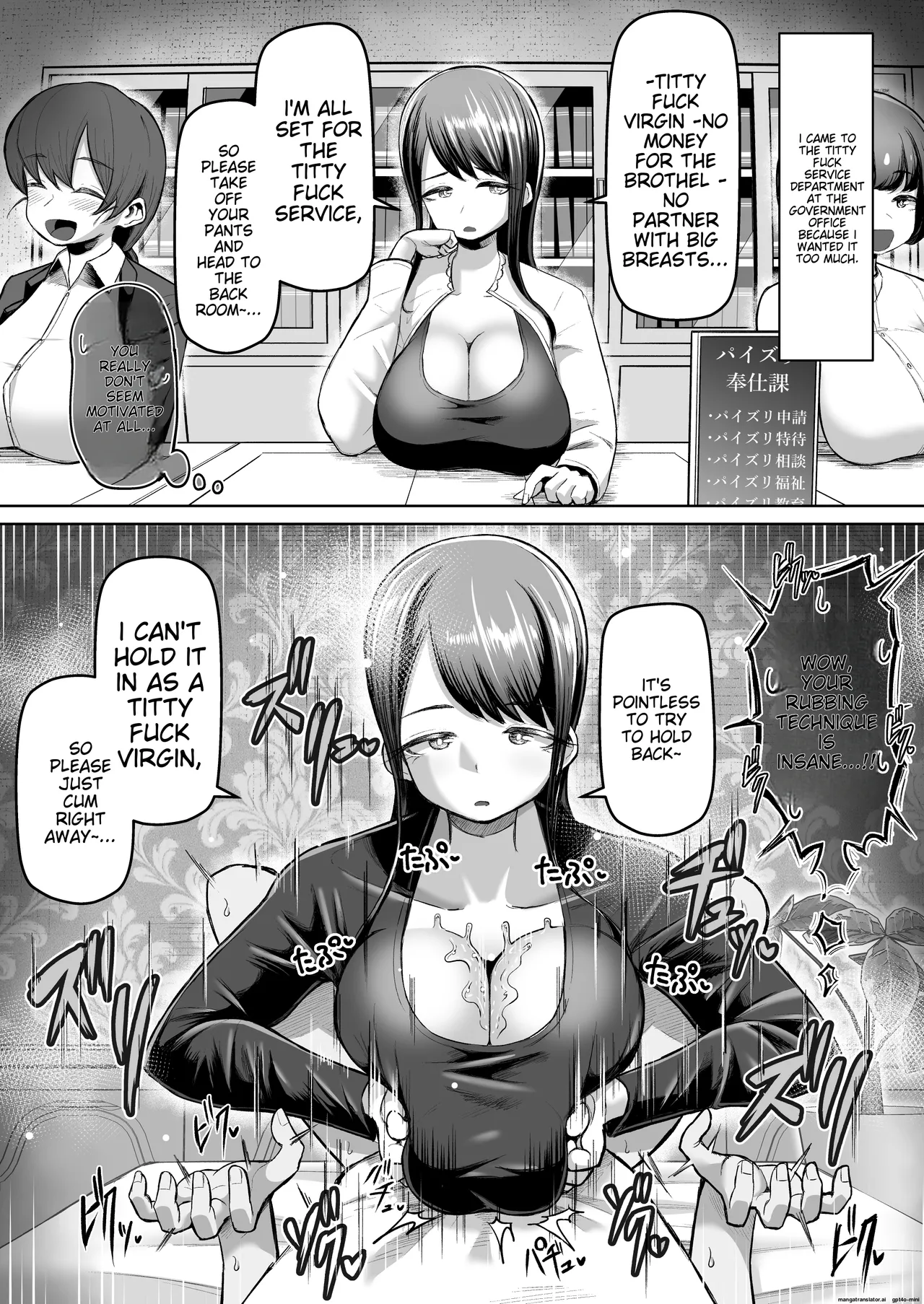 Tenkomori X Illustration page 1 full