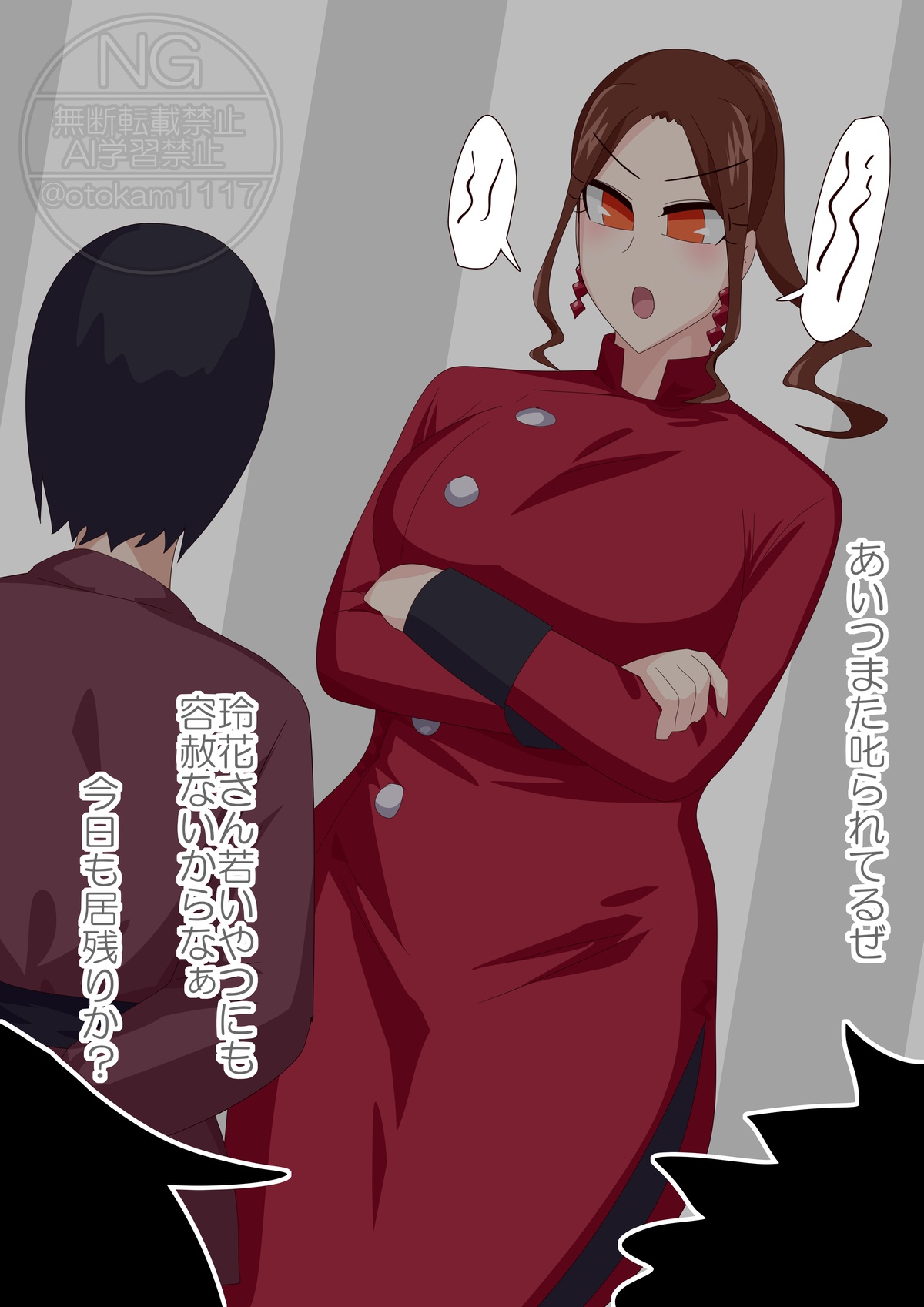 Puppet Swordsman page 1 full