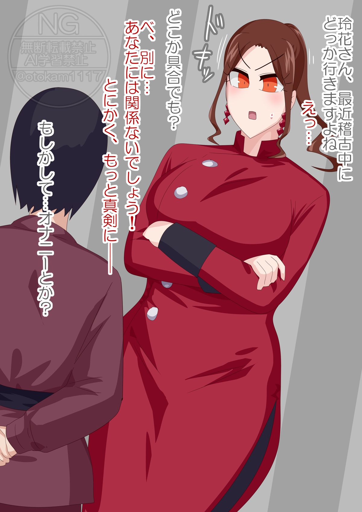 Puppet Swordsman page 3 full