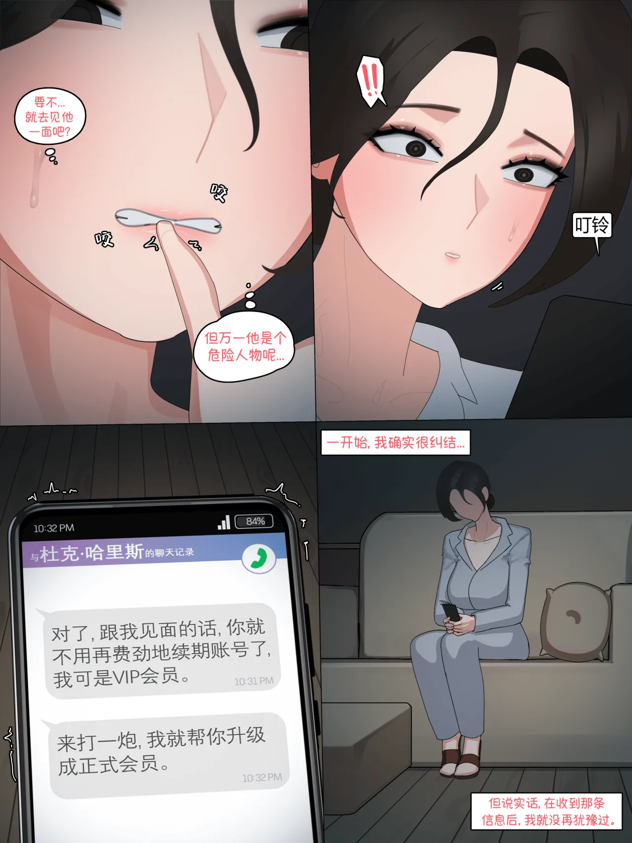 2025 OctoberReward page 4 full