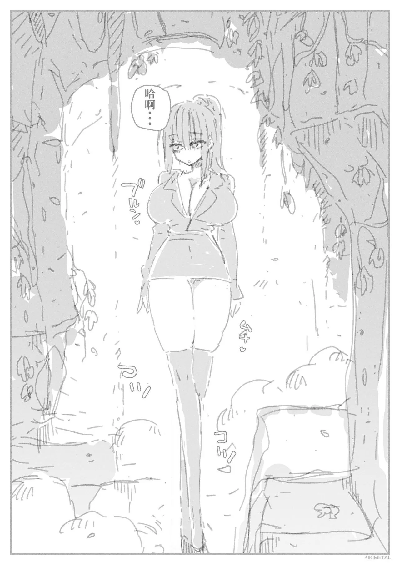 Otoko no musume no naga chinpo ni zuppuri hamatta muttsuri sukebe OL no akume na matsuro page 4 full