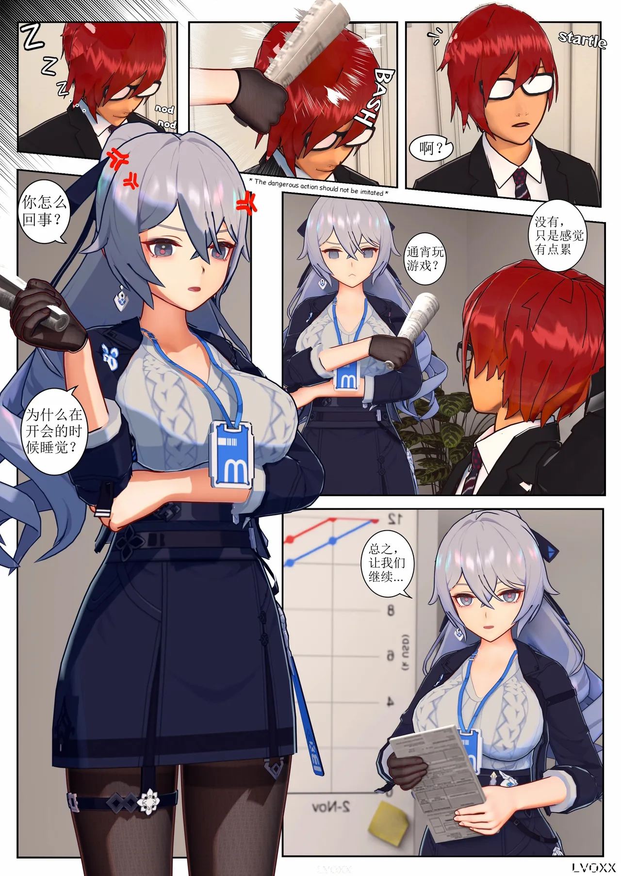 Bronya（honkai gakuen） page 7 full