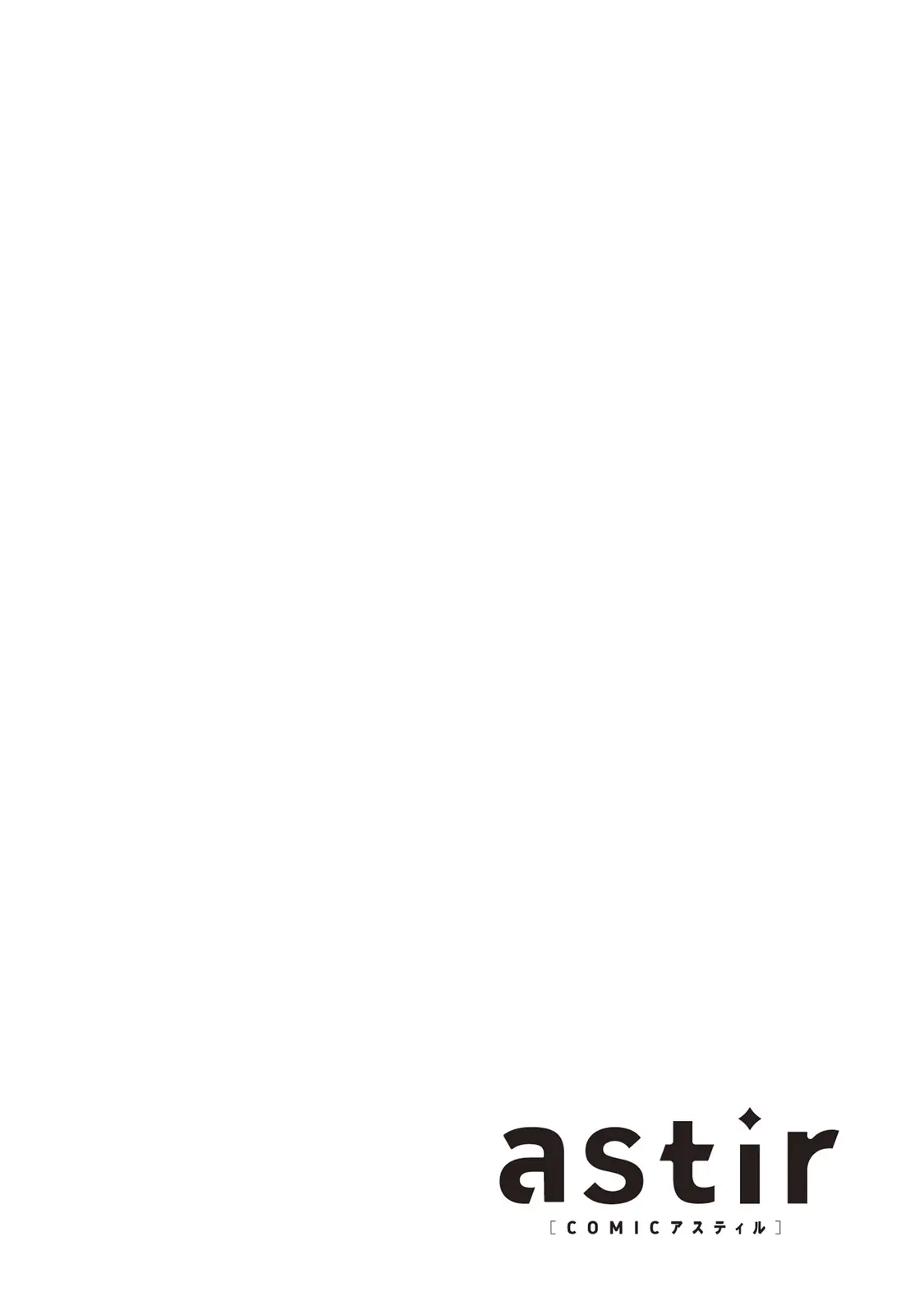 iyashi-kei joushi to mesuiki namahaisin | 治愈系店长的淫乱雌堕直播 page 3 full