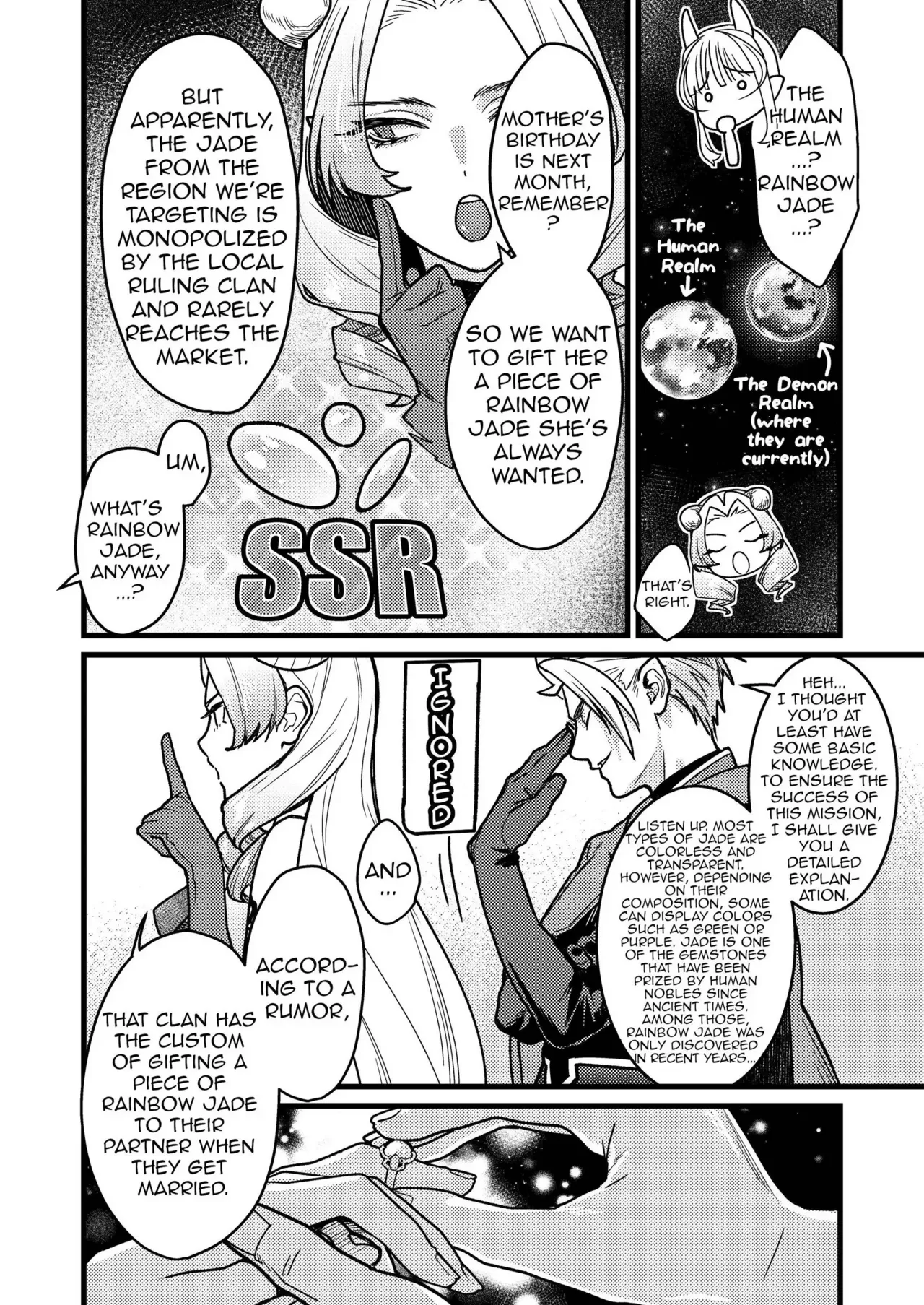 Could Someone Tell Me Whether My Marriage Scam Was a Success? page 6 full