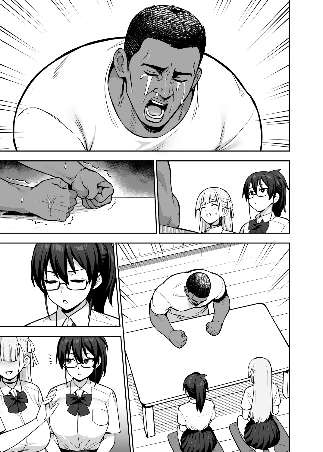 Seitokai no Joshi-tachi ga Kyonyuu sugiru Ken 14 page 3 full