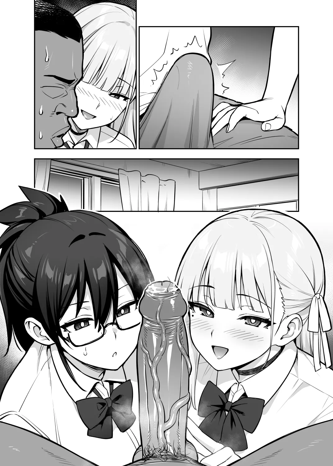 Seitokai no Joshi-tachi ga Kyonyuu sugiru Ken 14 page 6 full