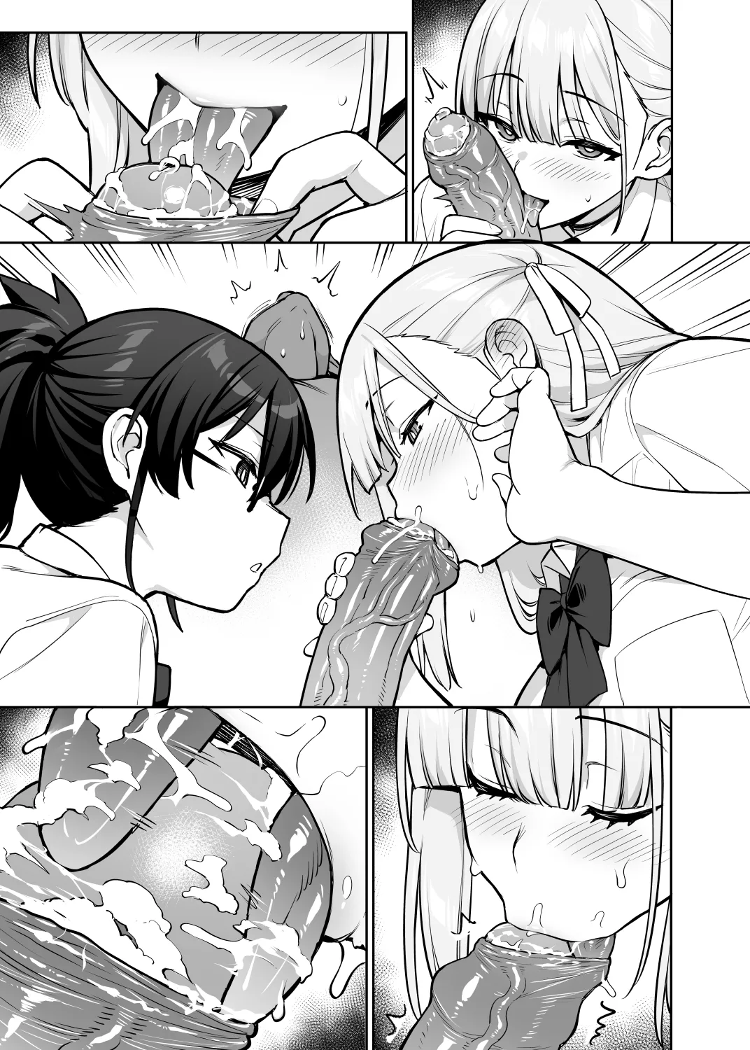 Seitokai no Joshi-tachi ga Kyonyuu sugiru Ken 14 page 7 full