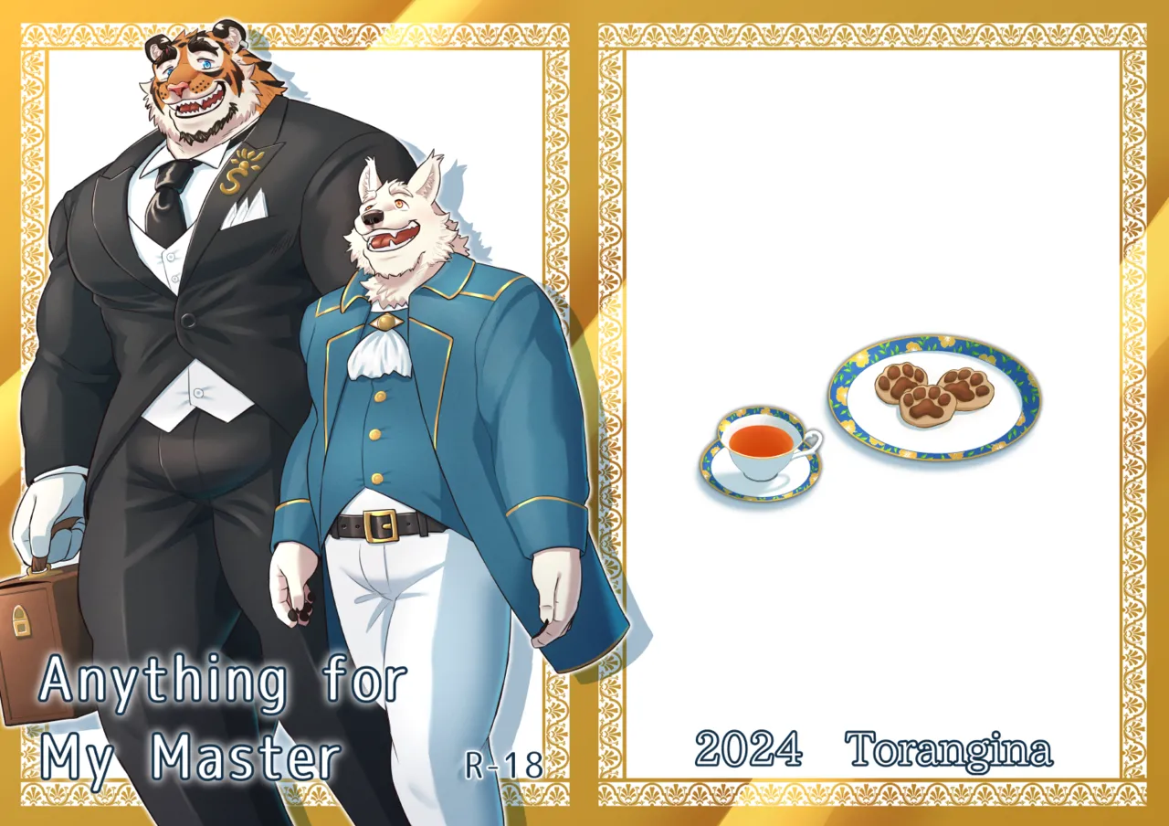 Anything For My Master page 1 full