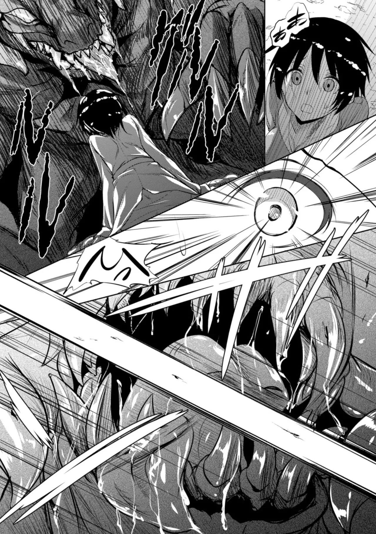 Hime Ana Jurin page 1 full