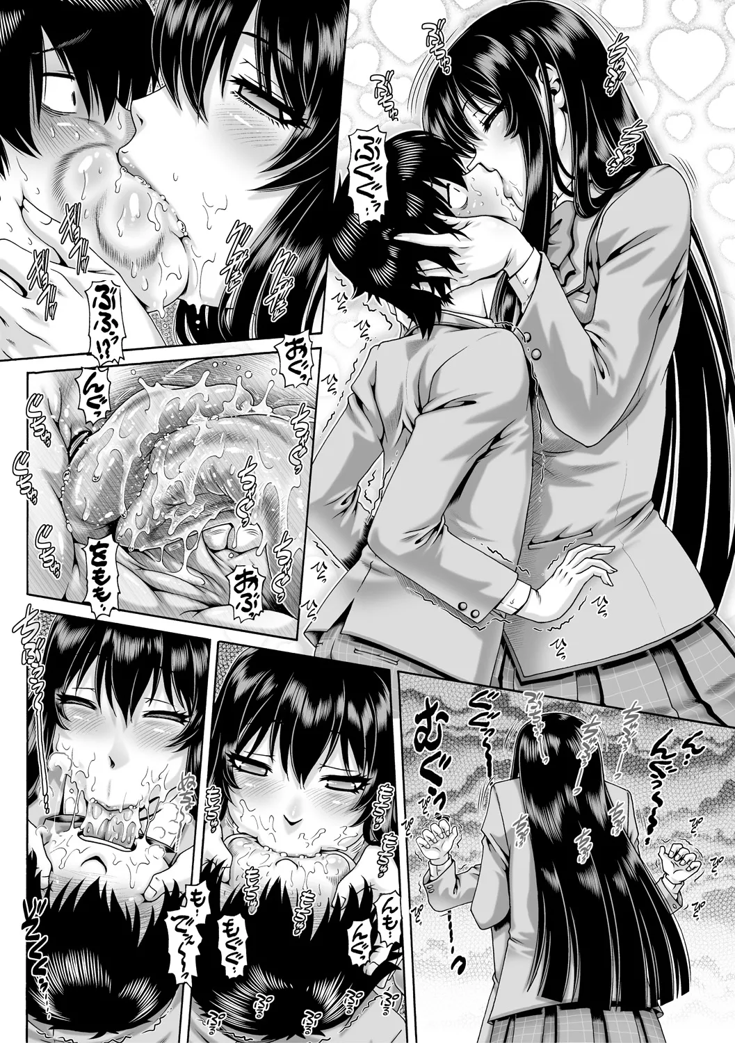 Bocchi-sama no Nikuhime page 10 full