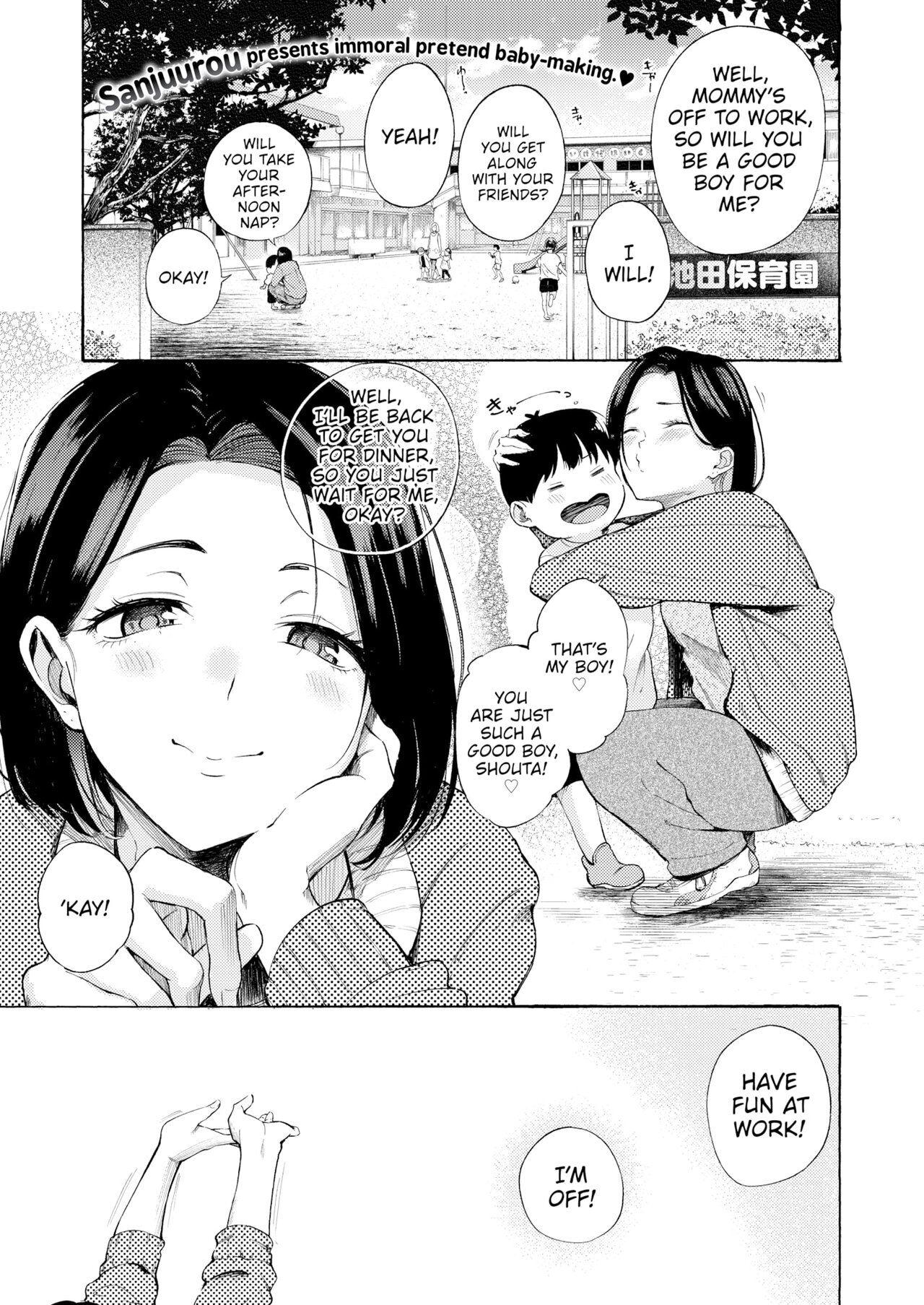 Horny Mama page 1 full