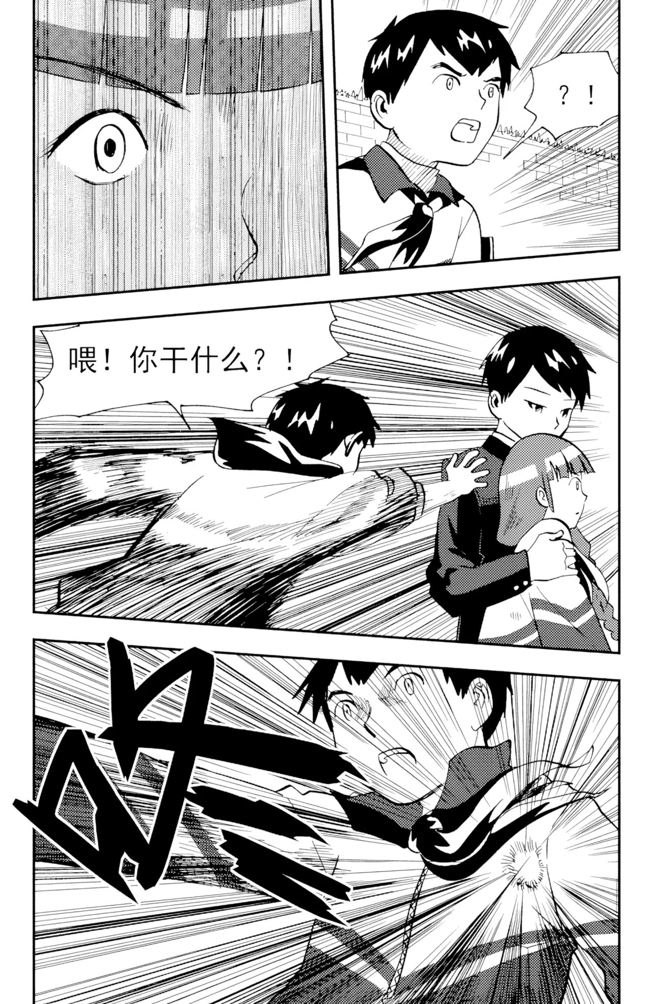 Audience with Her Majesty the Queen II Vol. 3 | All Hail Empress Her Majesty II page 7 full