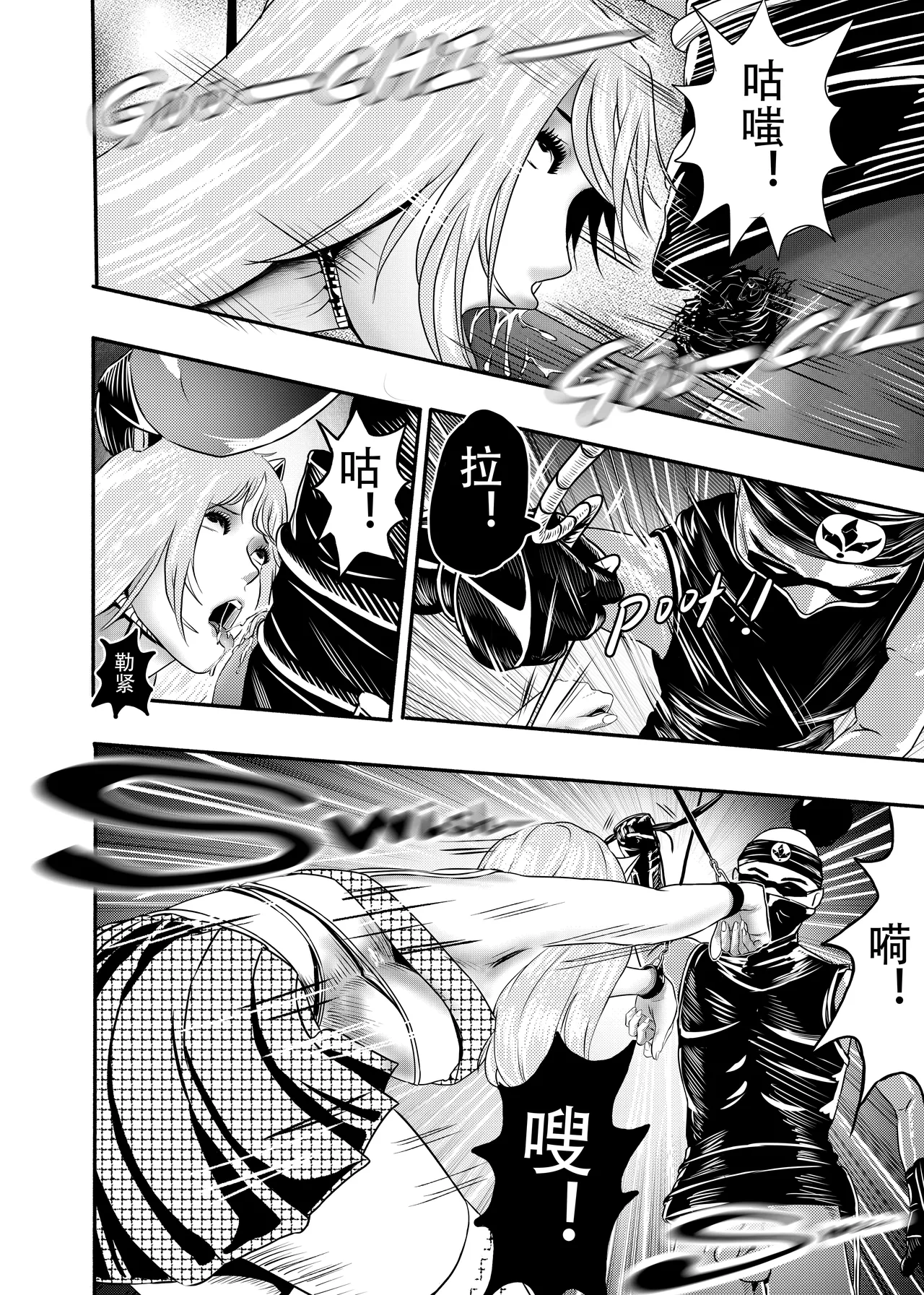 想与冰恋女王纱织同学谈恋爱的我脑子一定有问题 I must be out of my mind to fall in love with SAORI, the Snuff Queen part 11 page 4 full